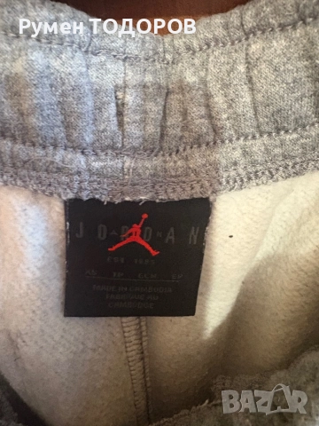 Яке Найк, Nike , Jordan, снимка 12 - Детски якета и елеци - 52902863