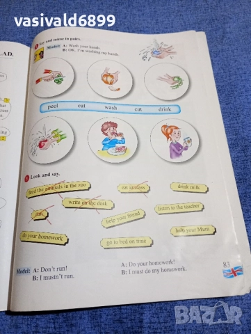 "HELLO! ENGLISH", снимка 9 - Чуждоезиково обучение, речници - 51762084