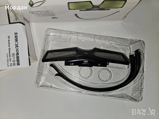 3D активни очила 2бр , снимка 2 - Стойки, 3D очила, аксесоари - 53518278