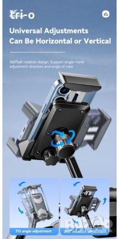 ESSAGER Универсална поставка за телефон за мотоциклет, тротинетка, велосипед, снимка 8 - Аксесоари и консумативи - 41882925