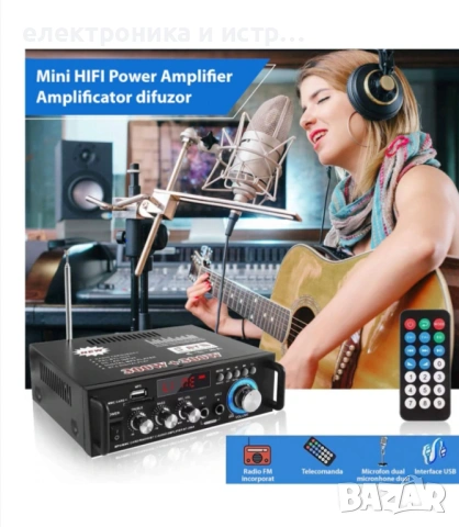 Аудио усилвател за кола с дистанционно 12v Домашен усилвател и на ток