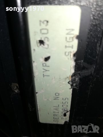 BANG OF DENMARK 2707231008LNV, снимка 17 - Тонколони - 41672784