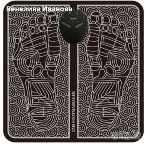 Магнитен масажор за стъпала, снимка 1