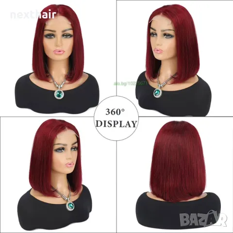 Винено червена бордо естествена перука 35см. с дантела 4x4 лейс фронт, снимка 8 - Аксесоари за коса - 49863908