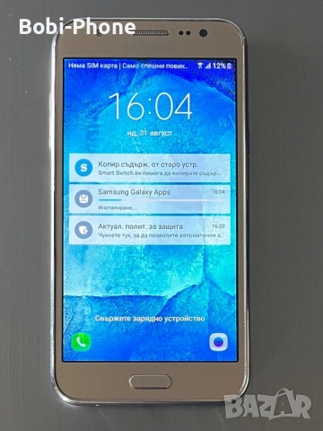Samsung  J5, снимка 1
