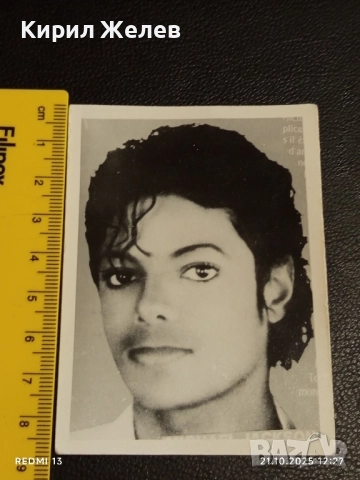 Винтидж снимка картичка на Michael Jackson рядка стара за КОЛЕКЦИОНЕРИ 51185, снимка 6 - Колекции - 52129418