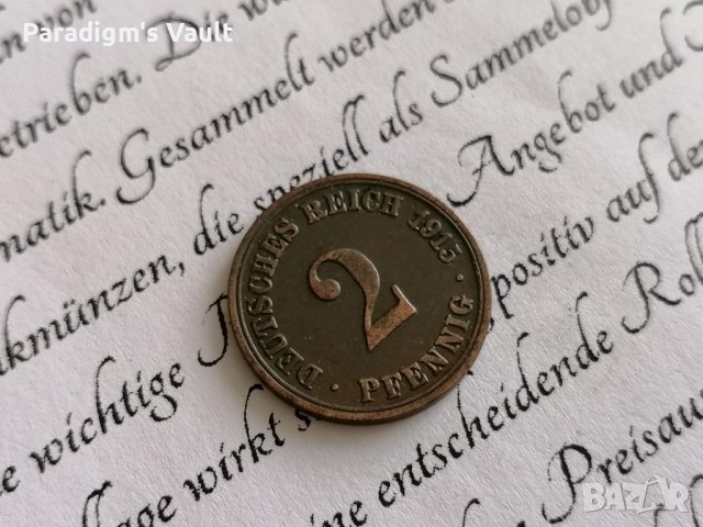 Райх монета - Германия - 2 пфенига | 1915г.; серия A