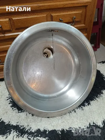 мивка алпака немска 2561