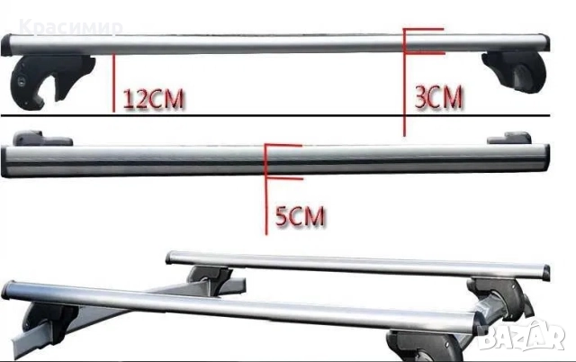 Универсални напречни греди 135 см за отворен рейлинг [нови], снимка 4 - Аксесоари и консумативи - 52104019