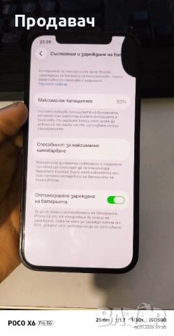 Apple Iphone 12 128 GB NO WIFI., снимка 3 - Apple iPhone - 53122296