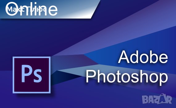 Видео курс Adobe Premiere Pro. Сертификат по МОН и EUROPAS., снимка 3 - IT/Компютърни - 40679862