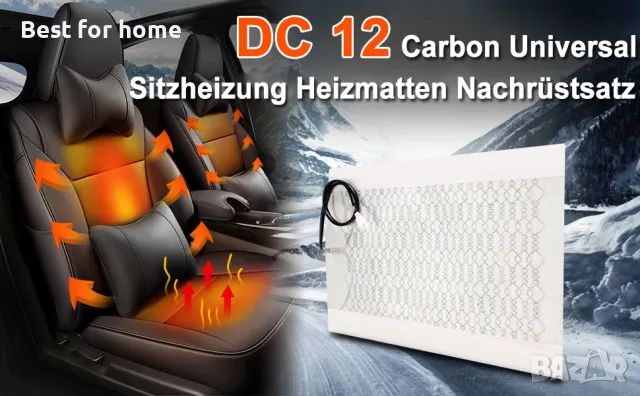 Карбонова система за отопление на 2 автомобилни седалки Garzaar, снимка 6 - Аксесоари и консумативи - 48612445