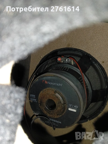 баси 12  инч много яки във перфектни са