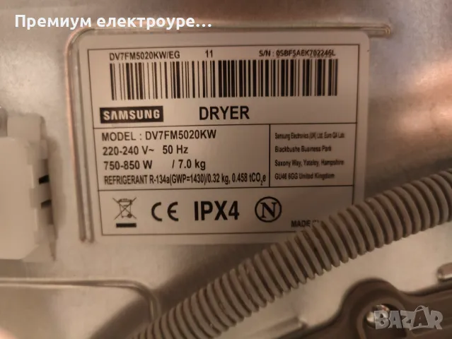 Сушилня Samsung 7кг (клас А++) с Гаранция !, снимка 8 - Сушилни - 49875117