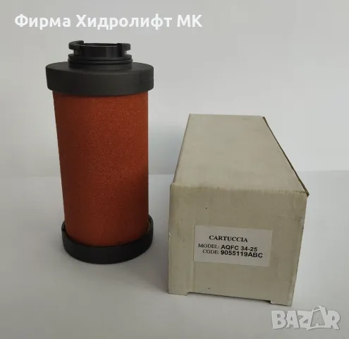 Филтърен елемент AQFC 34-25 ABAC за винтов компресор