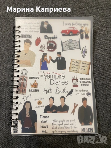 Тематична тетрадка на дневниците на вампира