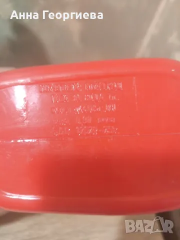 Пластмасови бутилки от Соц. времето., снимка 5 - Други стоки за дома - 47727774