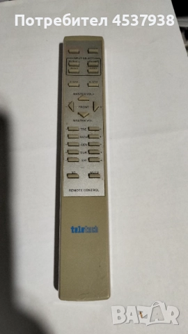 Продавам дистанционни