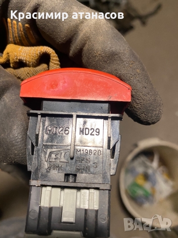 Бутон аварийни светлини за хонда джаз.2003-2007., снимка 3 - Аксесоари и консумативи - 36091007