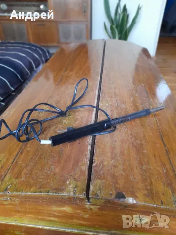 Стар поялник #13