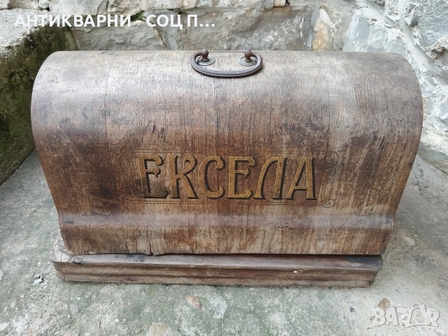 Стара Соц Немска Шевна Машина ЕКСЕЛА / НОМЕР 1631., снимка 8 - Антикварни и старинни предмети - 53687856