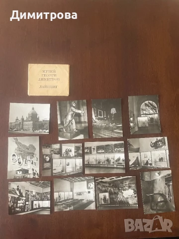 Албумче “Музей Георги Димитров” - Лайпциг, снимка 2 - Енциклопедии, справочници - 50487984