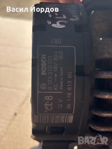 Динамо за Ситроен Берлинго 1.8 90к.с / 0 123 310 011 / 96 178 613 80 / , снимка 5 - Части - 52253770