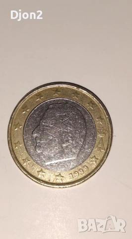 Евро Монета вижда се номинала.