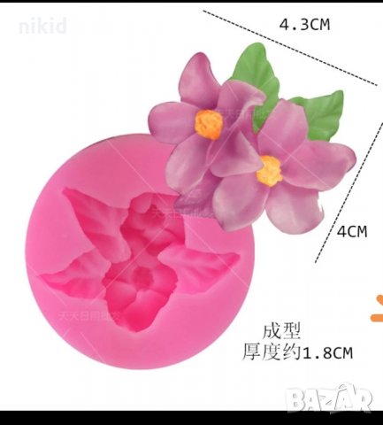 2 Цъфнали цветя цвете с листа силиконов молд форма фондан гипс шоколад 