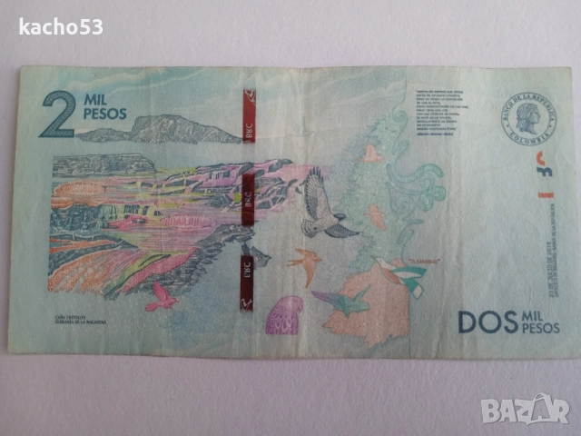 2000 песос 2019 г. Колумбия, снимка 2 - Нумизматика и бонистика - 51544141
