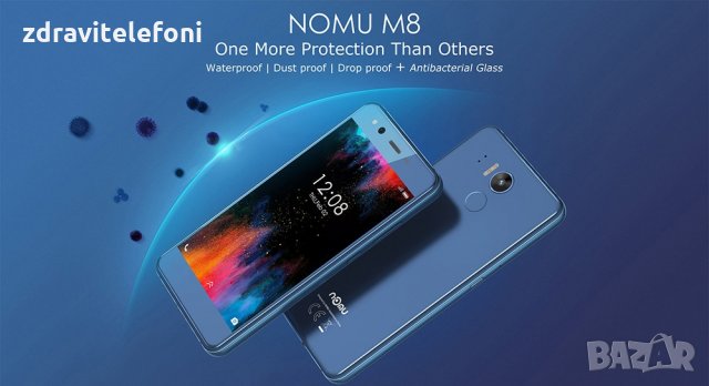 HUMER М6,М8 ,4/64GB, 21MP камера, IP68, CAT Удароустойчив водоустойчив, снимка 9 - CAT - 34375273