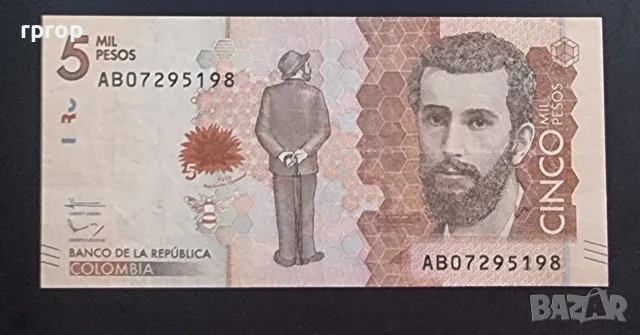 Колумбия.  5 песо . 2018 година.