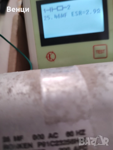 Кондензатори USA, снимка 2 - Друга електроника - 52839189