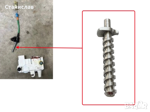 Зъбно колело за брава с вакуум (Soft Close) на BMW 7 G11 (2016-2022), снимка 6 - Части - 51250063
