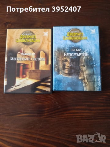 Детски дискове за ДВД, снимка 3 - Анимации - 52896377