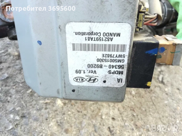 Hyundai i10 Хюндай и10 ел кормилна рейка усилвател мотор волан, снимка 3 - Части - 53858986