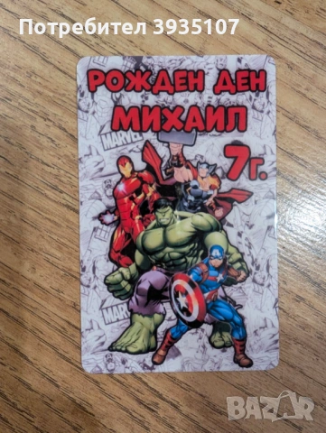 Персонализиран магнит за хладилник за рожден ден Стич подаръци за гостите за спомен, снимка 5 - Декорация за дома - 53212058