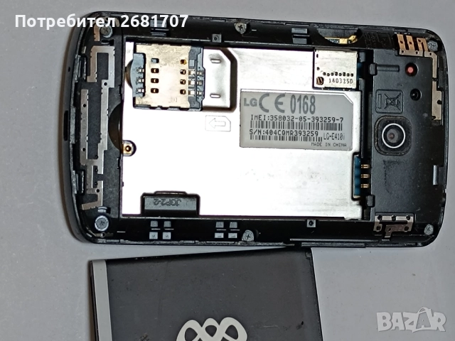 телефон LG-L410i, снимка 3 - LG - 51714372