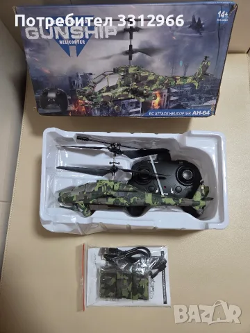 Чисто нов радиоуправляем боен хеликоптер модел AH-64 Apache Gunship 