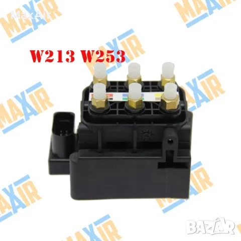 Разпределител, клапанен блок въздушно окачване Mercedes W213 W253 C257, снимка 3 - Части - 50105864