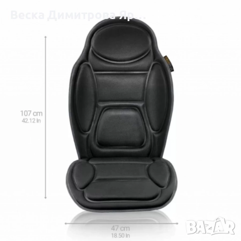 Масажираща седалка за гръб Medisana - Germany, снимка 3 - Масажори - 52325348