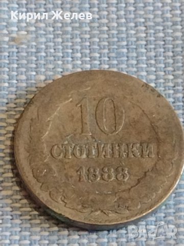 Монета 10 стотинки 1888г. Княжество България за КОЛЕКЦИЯ ДЕКОРАЦИЯ 39536, снимка 2 - Нумизматика и бонистика - 44429887