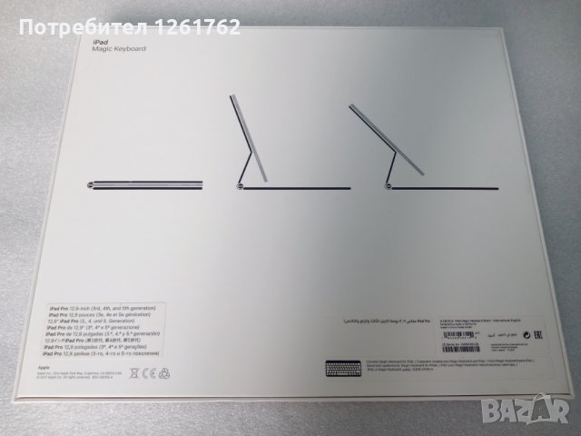 Само кутия за iPad Magic Keyboard A2480, снимка 10 - Таблети - 42271554