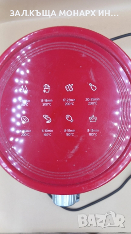 Air Fryer - Delimano Pro MF-TN32C2, снимка 8 - Кухненски роботи - 52250824