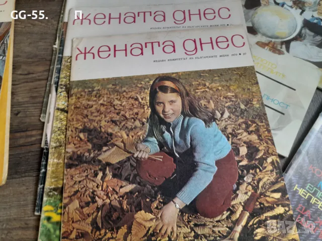 Стари списания, снимка 6 - Колекции - 49699479