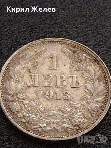Сребърна монета 1 лев 1913г. ЦАРСТВО БЪЛГАРИЯ ФЕРДИНАНД ПЪРВИ ЗА КОЛЕКЦИОНЕРИ 27604, снимка 7 - Нумизматика и бонистика - 41502183