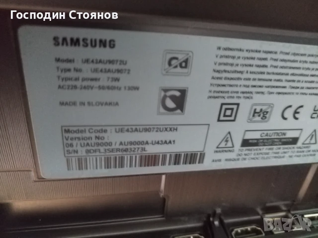 SAMSUNG UE43AU9072, снимка 4 - Части и Платки - 50516783