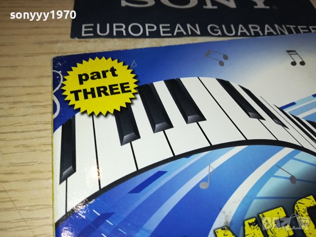 BG MEGA MIX CD 2209231620, снимка 8 - CD дискове - 42282331