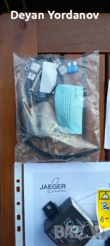 Продавам нов комплект-модул и инсталация  за теглич VW, Шкода, Сеат, Ауди. , снимка 7 - Части - 52037274