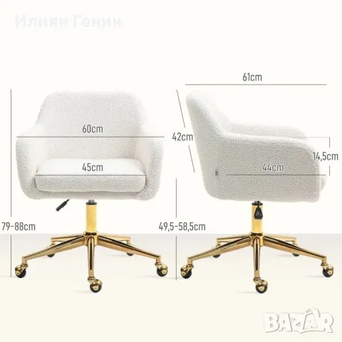 Офис стол HOMCOM, регулируем по височина, снимка 3 - Столове за офис - 55986106